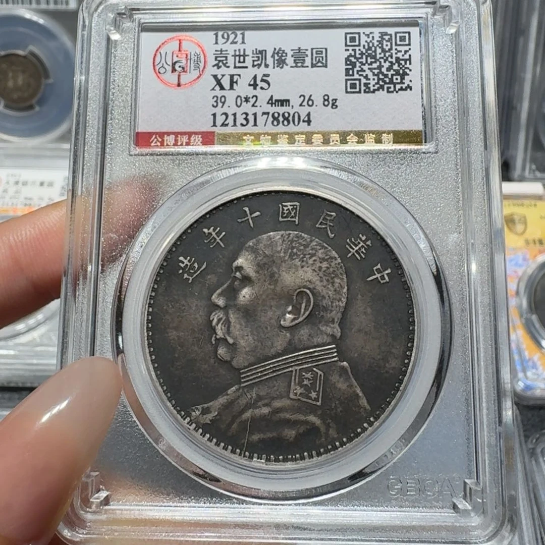 银8804公博评级 十年大头 佳利