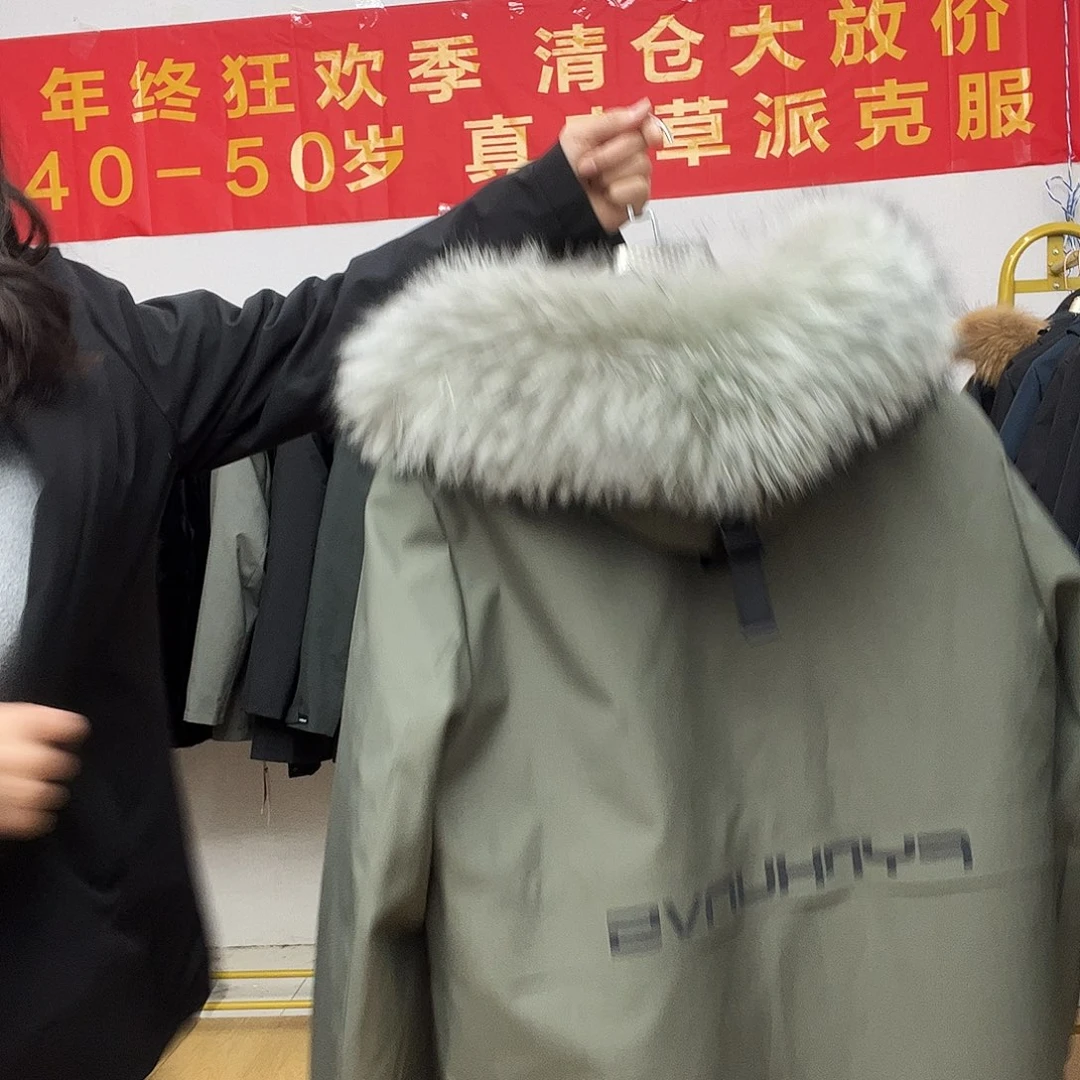 男士水貂内胆派克服