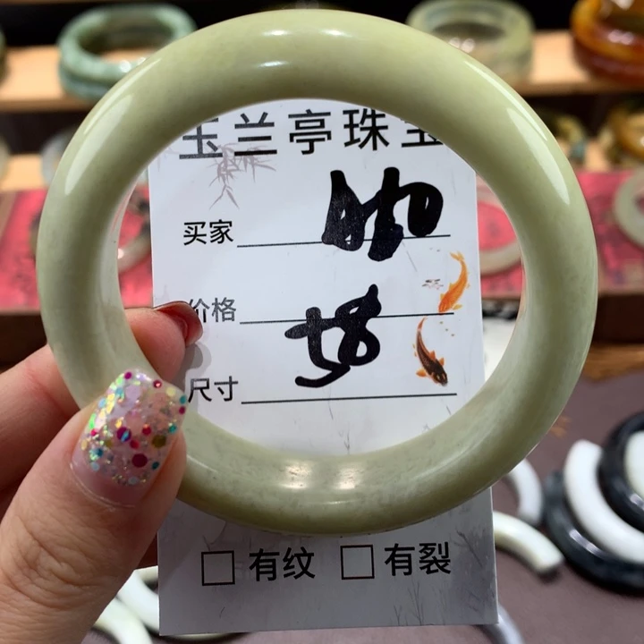 蛇纹石玉手镯未镶嵌