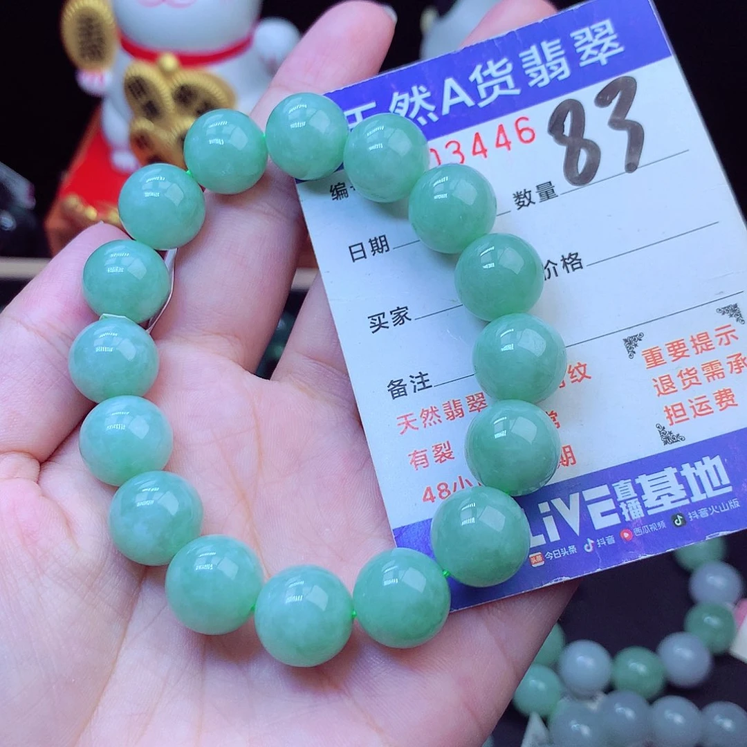 翡翠未镶嵌毛衣链13➕