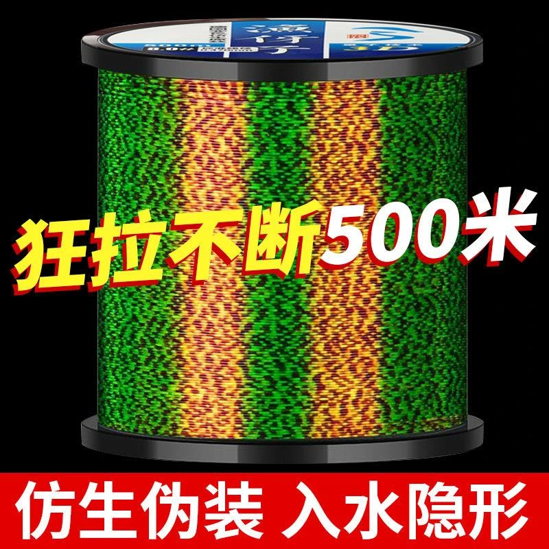 ++进口斑点隐形鱼线主线尼龙子线特级子线超软台钓海杆主线抛竿专