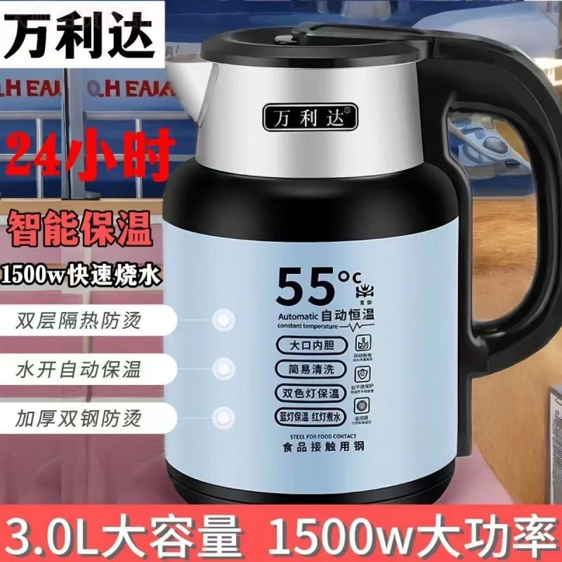 智能适配万利达电热水壶家用全自动断电高温水壶自动保温壶办公宿