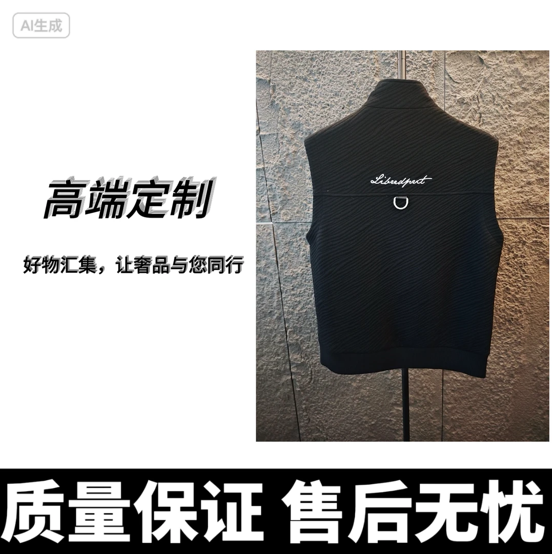 2025秋季新款男士马甲 简约时尚立领拉链背心马甲 -3336