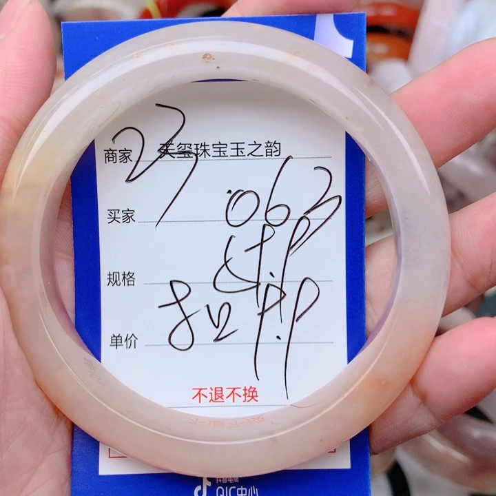 未镶嵌手镯石英岩玉063