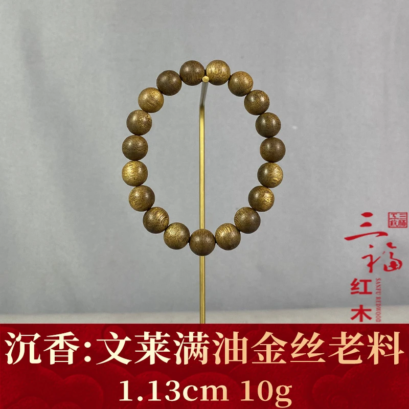 121173 文莱满油金丝老料 沉香