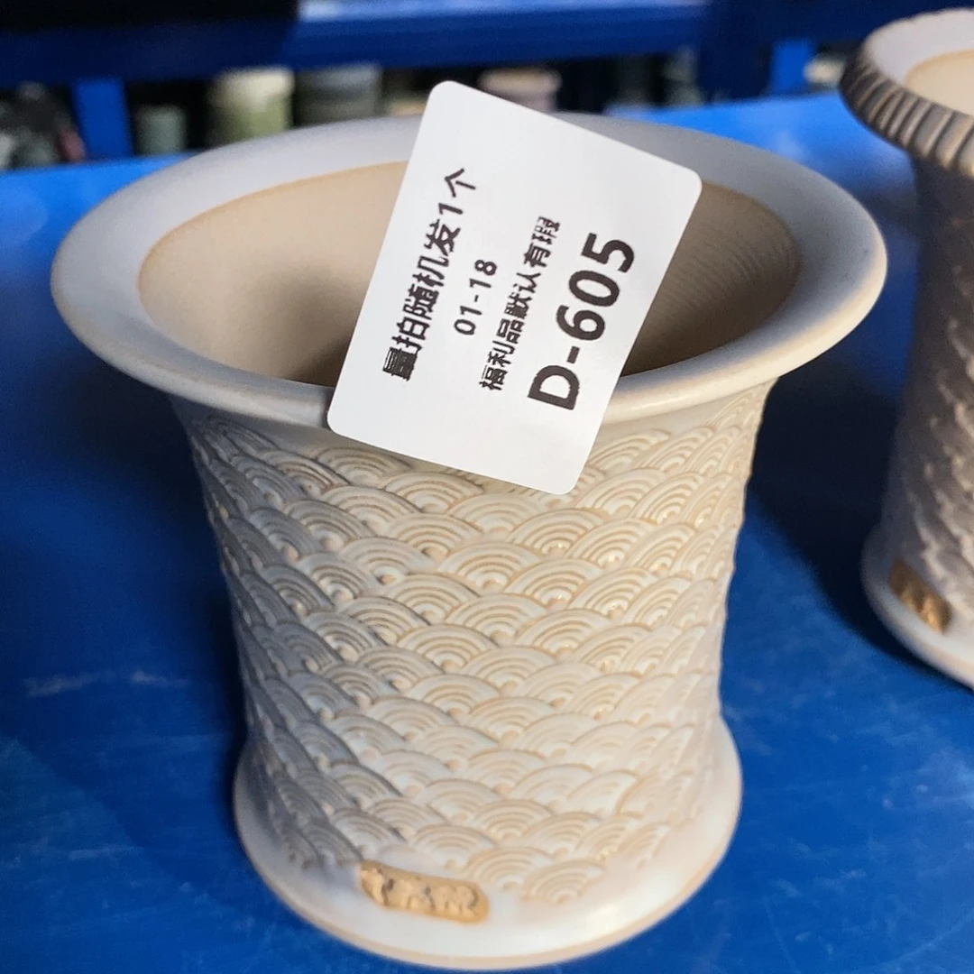 七里烧陶瓷1-18-605口径10
