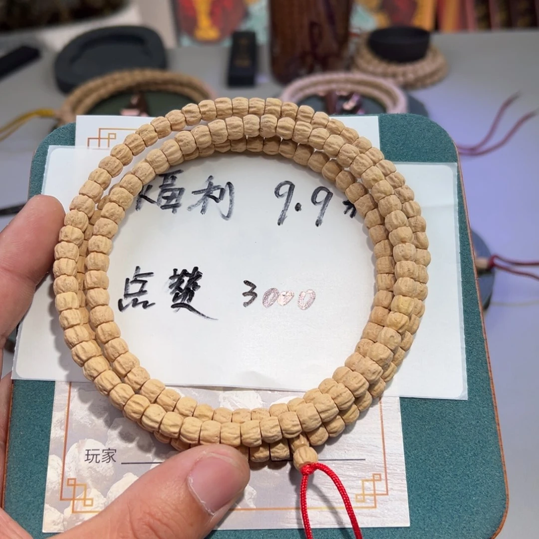 柏香籽/百香籽吊坠福利6