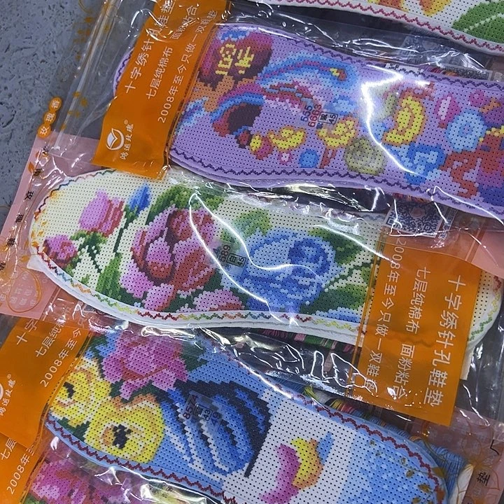 十字绣鞋垫半成品微瑕18