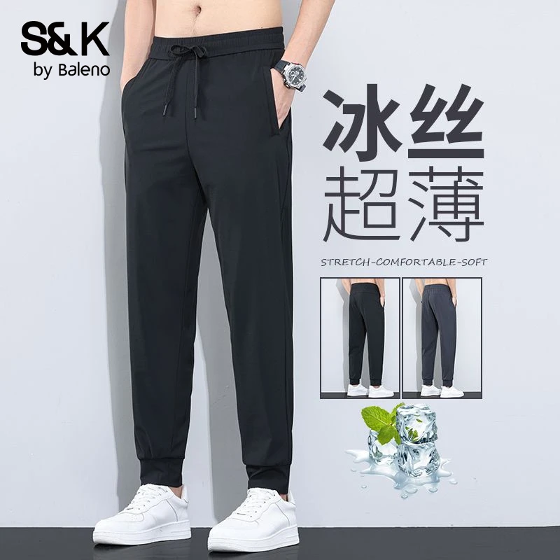 班尼路运动冰丝裤男士黑色弹力束脚男裤速干休闲长裤子男夏季薄款