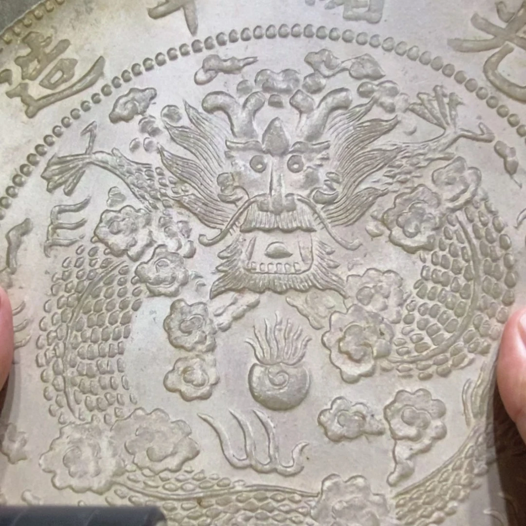 银瀚海收藏有限公司