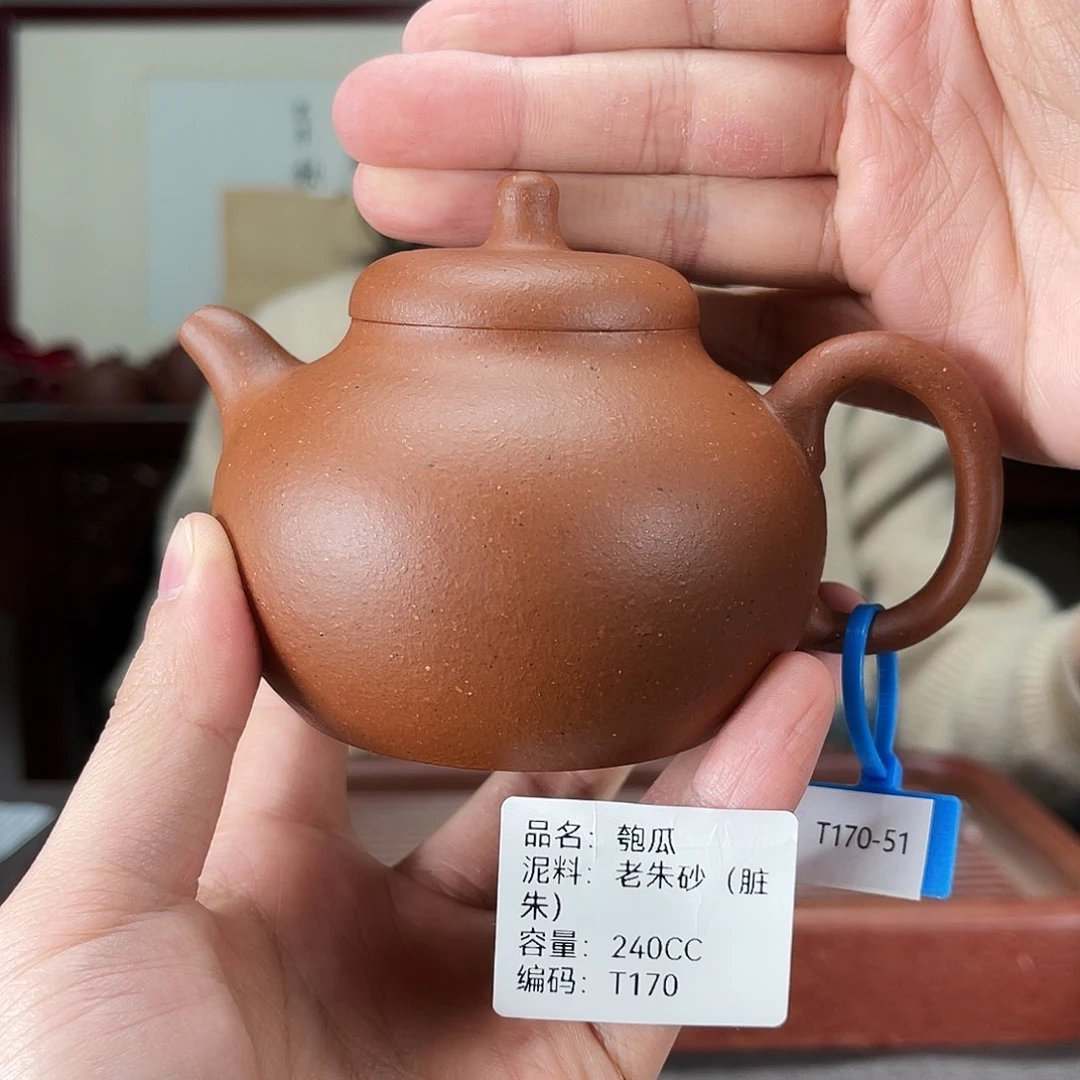 茶壶紫砂方圆紫砂