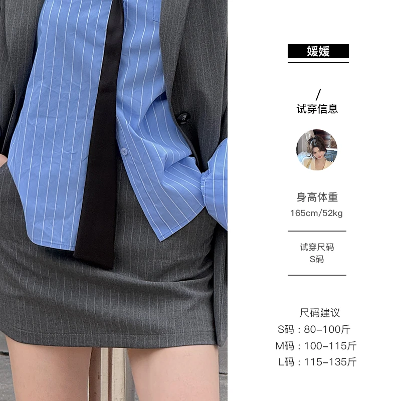 媛媛【泰式学姐】修身半身裙春夏新款显瘦紧身包臀裙a字短裙#Q1054