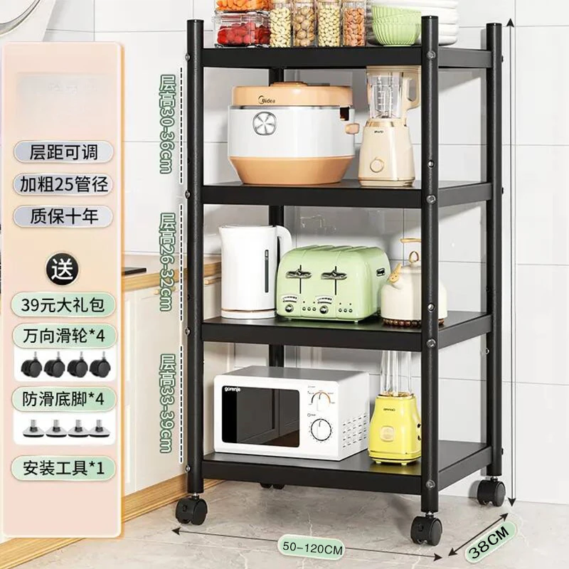 碳钢加长80cm家用多层落地多功能落地厨房用多层货架置物架多层