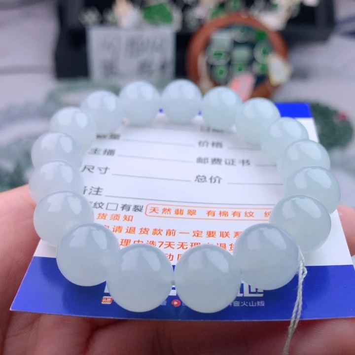 未镶嵌手串翡翠普****锁卡12