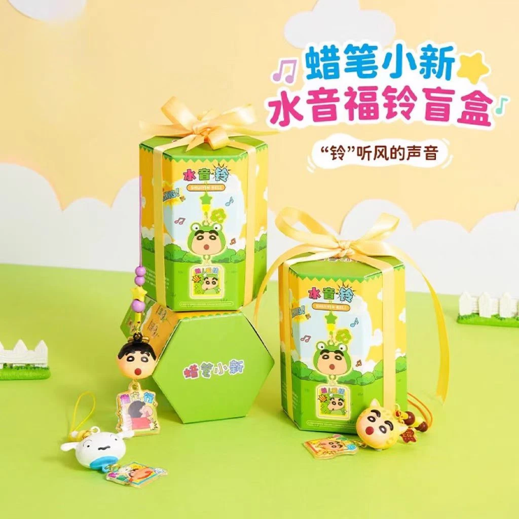 蜡笔小新水音福铃盲盒可爱图案挂件动漫周边好礼