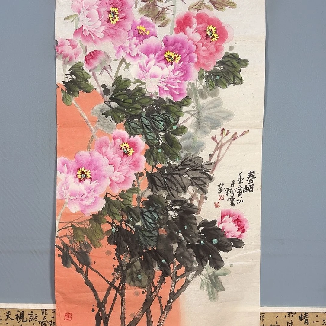 国画926 牡丹图画