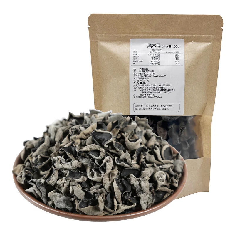 黄松甸黑木耳东北黑木耳长白山特产菌菇有机秋木耳干货100g