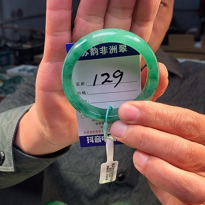 石英质玉（非洲翠）未镶嵌手镯