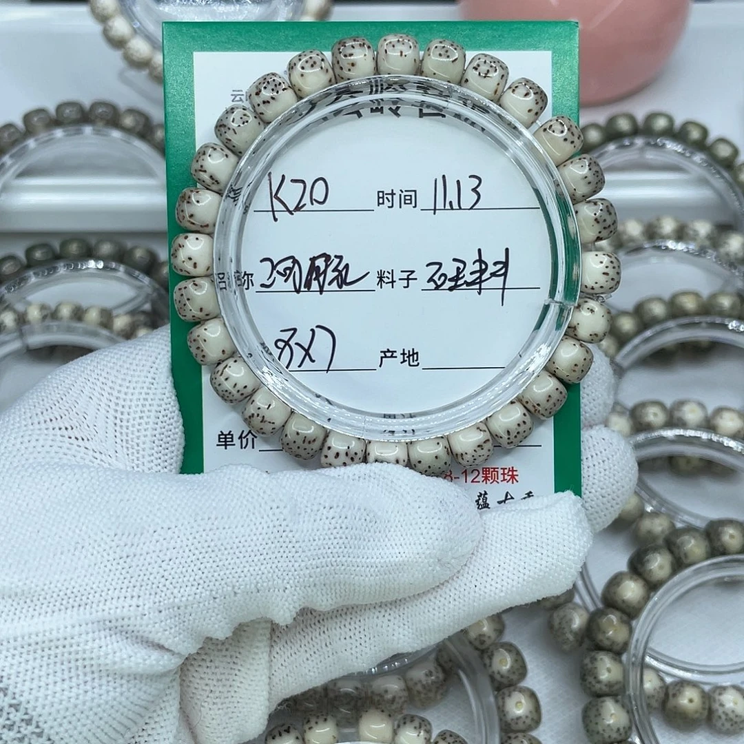 星月菩提吊坠20河豚