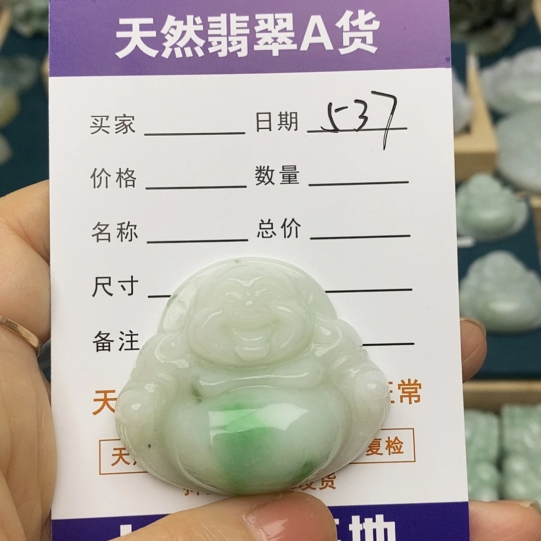 翡翠未镶嵌颈饰佛公