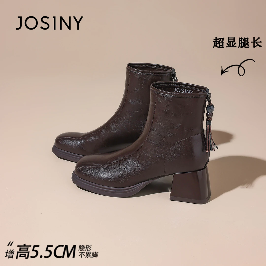 卓诗尼英伦风粗跟短靴女2025新款法式方头瘦瘦靴时尚复古切尔西靴