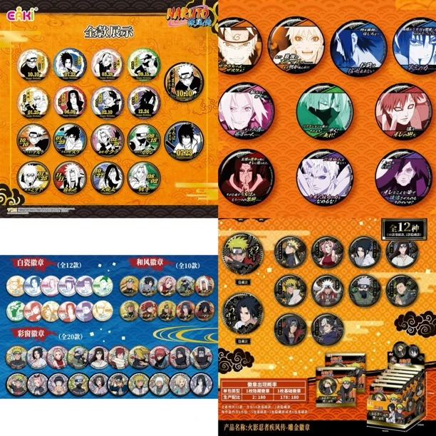 【火影忍者】 多产品系列盒 正版正品卡牌盲盒