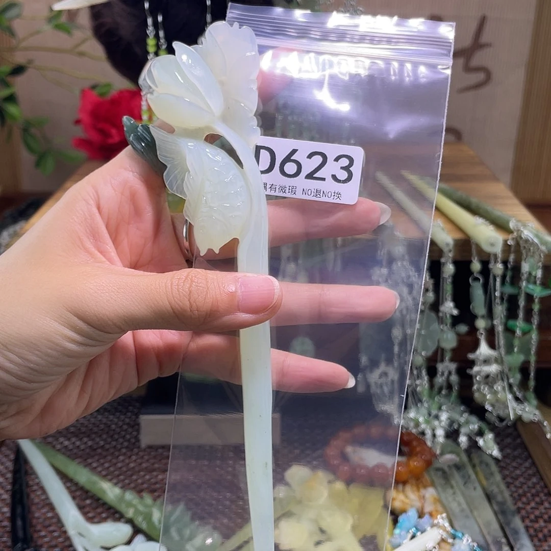 没***肺蛇纹石玉未镶嵌发饰
