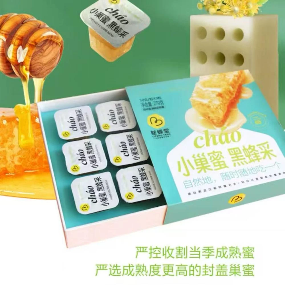小巢蜜|小巢椴树蜜270g 9粒
