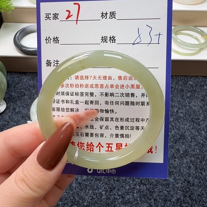 和田玉未镶嵌手镯