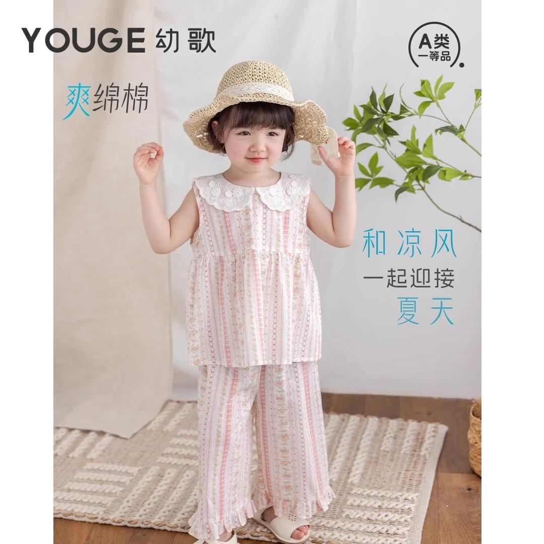 幼歌（YOUGE）YOUGE幼歌夏季新婴幼儿清新满印绣花娃娃
