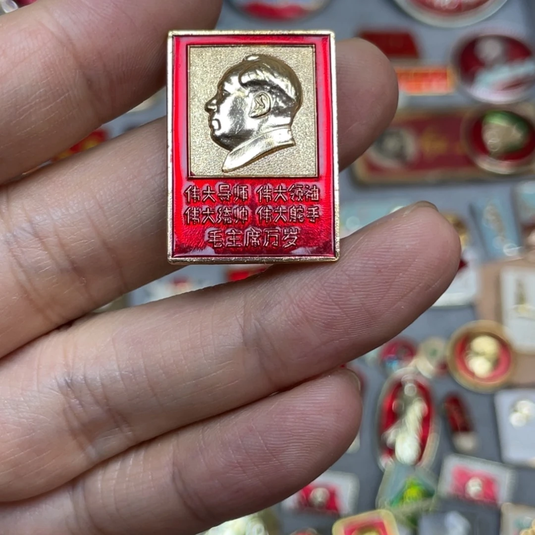 铝红色收藏精品小章
