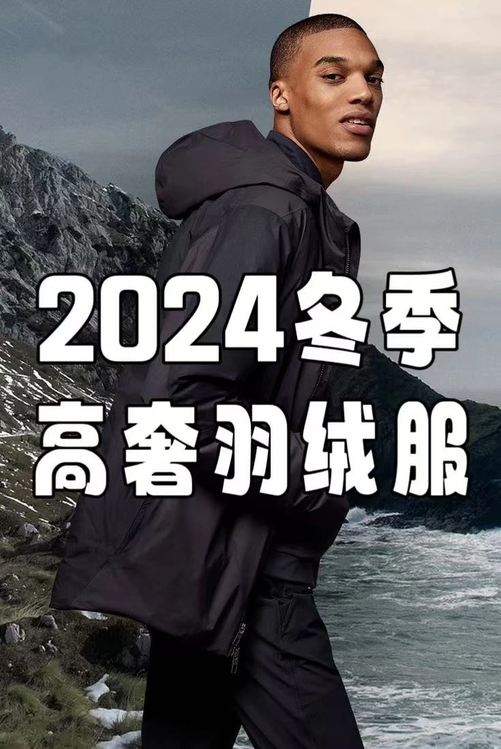 【719】冲锋衣户外防水保暖男士羽绒服外套