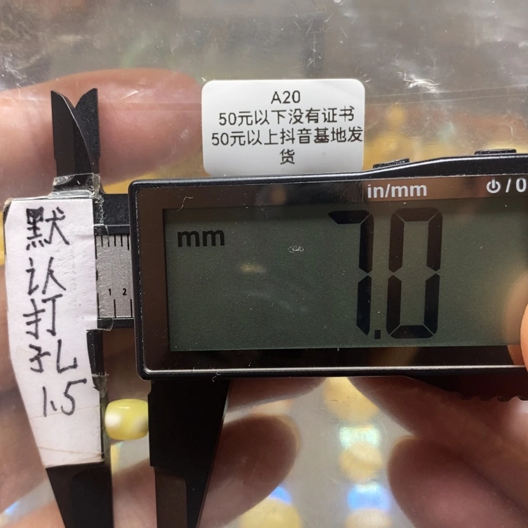 蜜蜡裸石未镶嵌瓷白妖花一线天