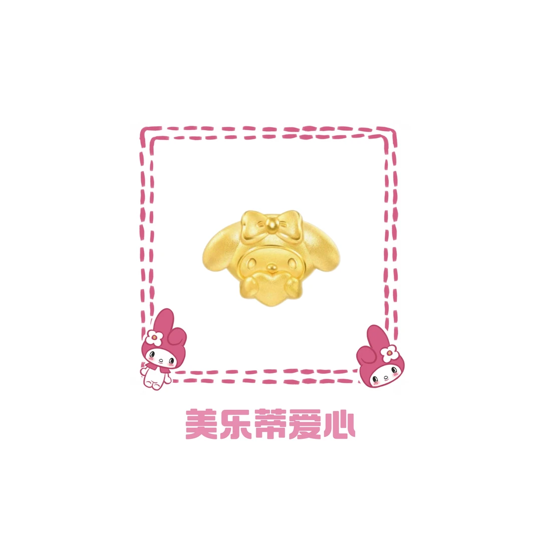 合金手链 美乐蒂爱心转运珠