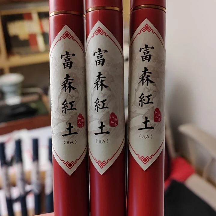 ABS周*喜老方香上海最后一场直播123