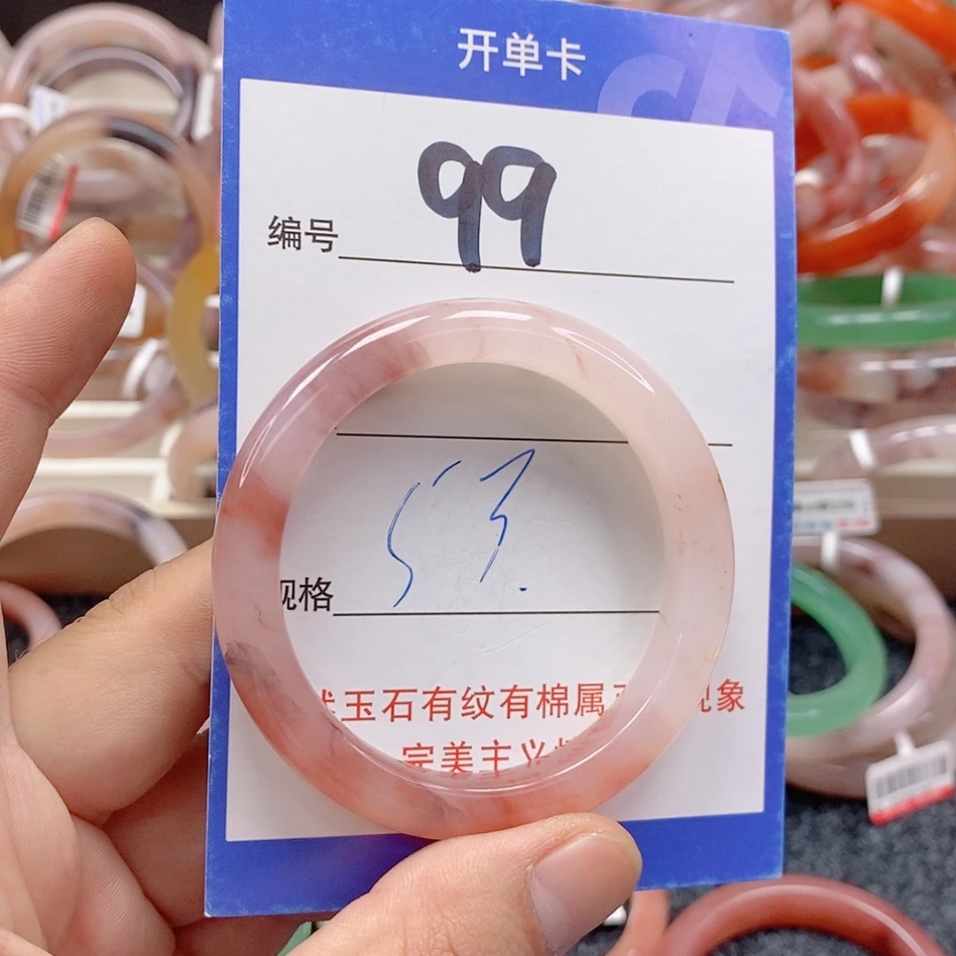 石英质玉（金丝玉）未镶嵌手镯