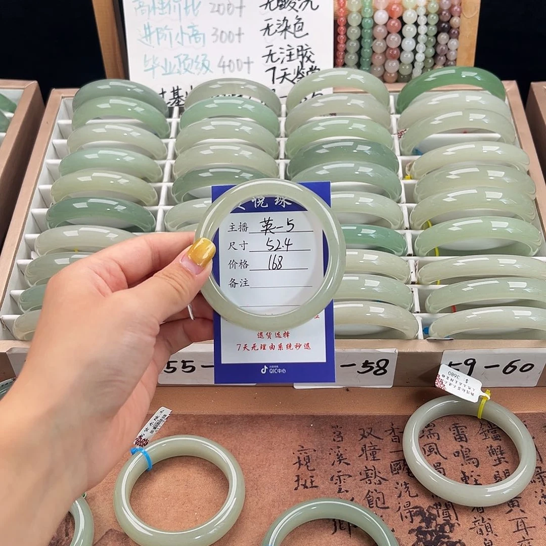 未镶嵌手镯石英质玉恋*陈