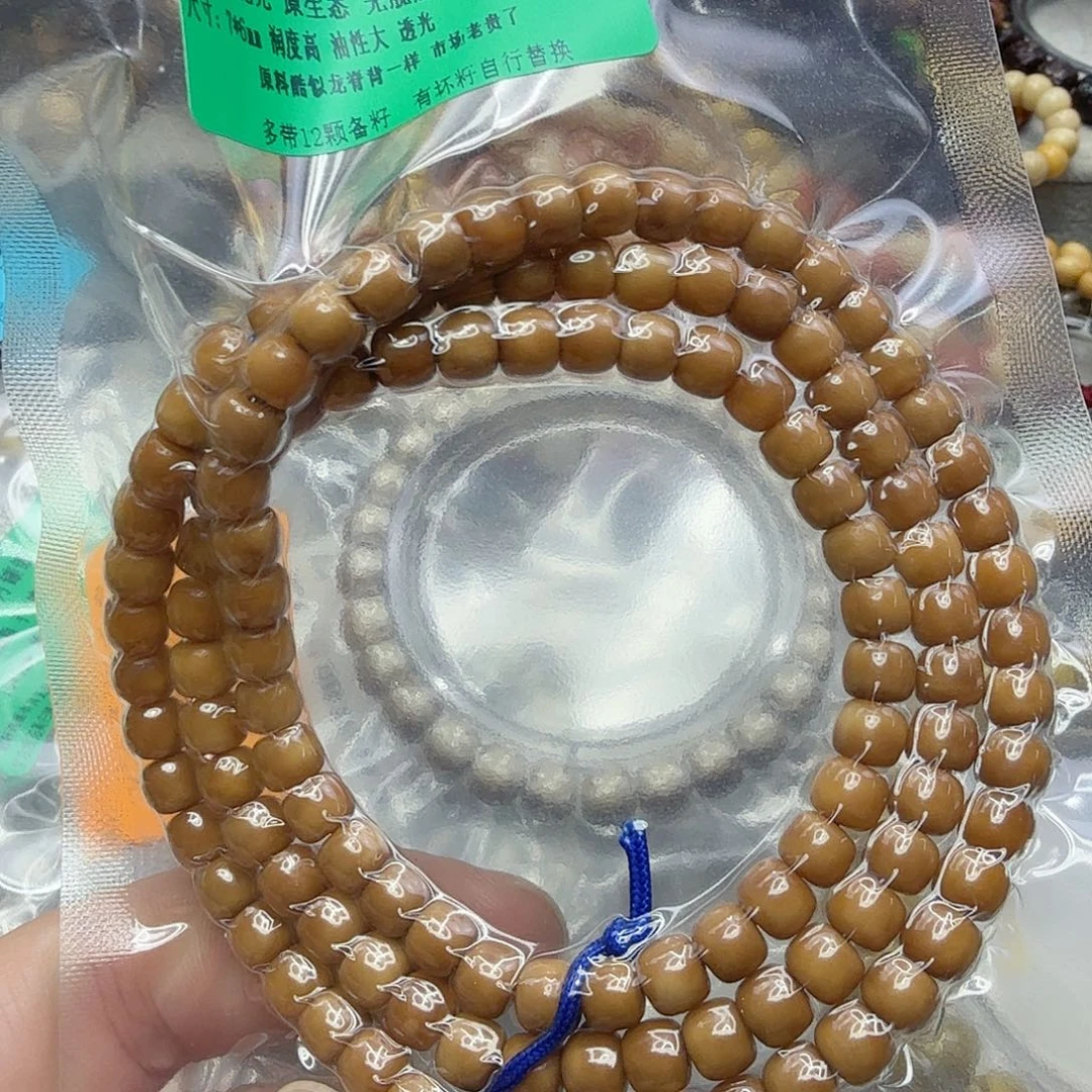 ****手串星月菩提41龙脊菩提76-108