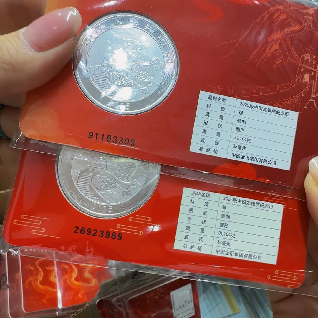 ꧁***꧂龙银智能卡一对，按图发货91163309+26923989