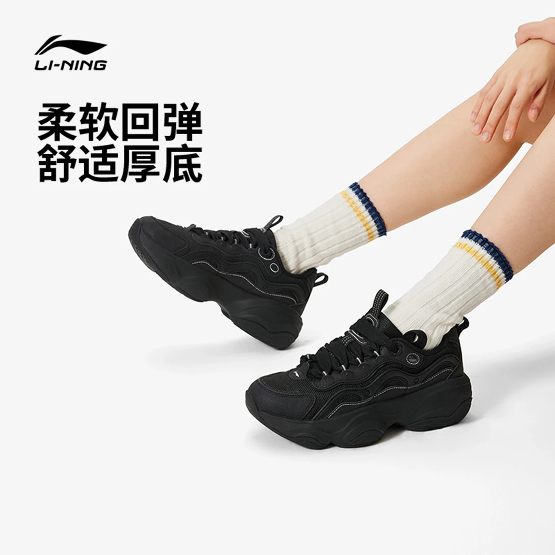 【厚底老爹鞋】李宁女鞋新款蜜糖V2休闲鞋反光低帮运动鞋AGCU296