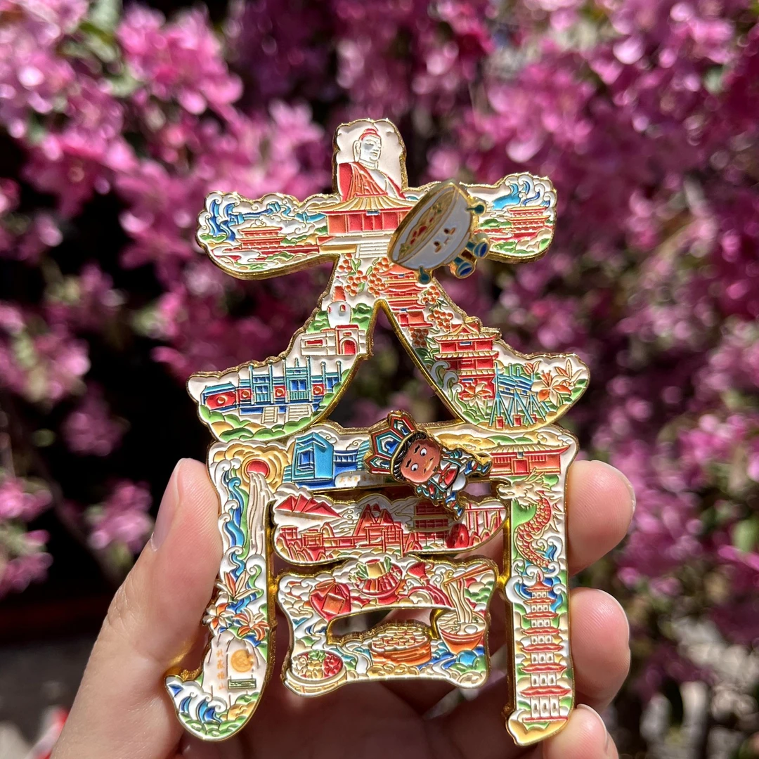 字绘大同冰箱贴 橙色蓝色