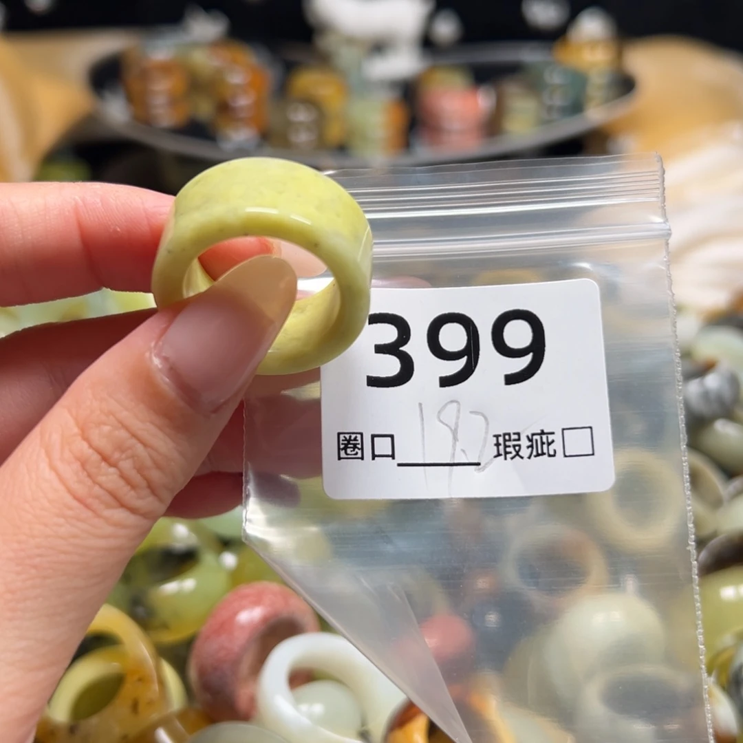 懒***朴蛇纹石玉未镶嵌戒指