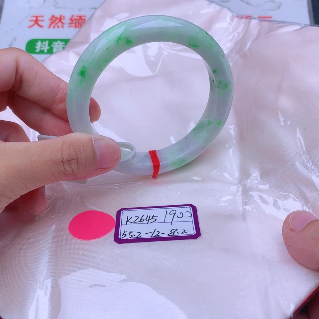 翡翠手镯未镶嵌翡翠