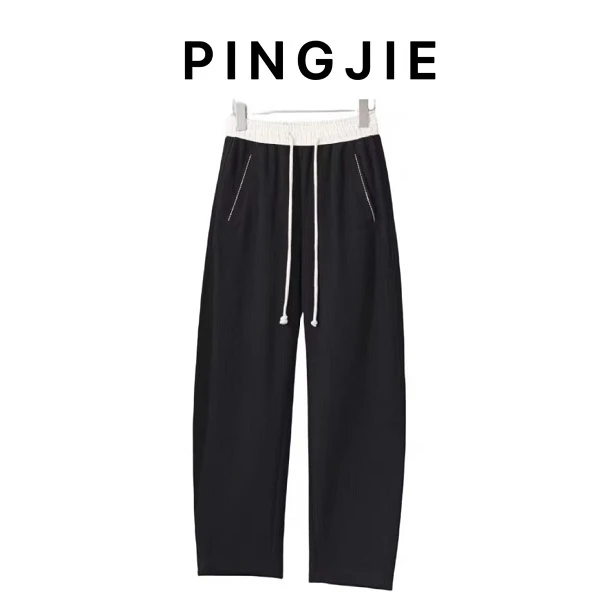 艾草香时尚垂感直筒香蕉裤弯刀裤显瘦高腰阔腿拖地时尚