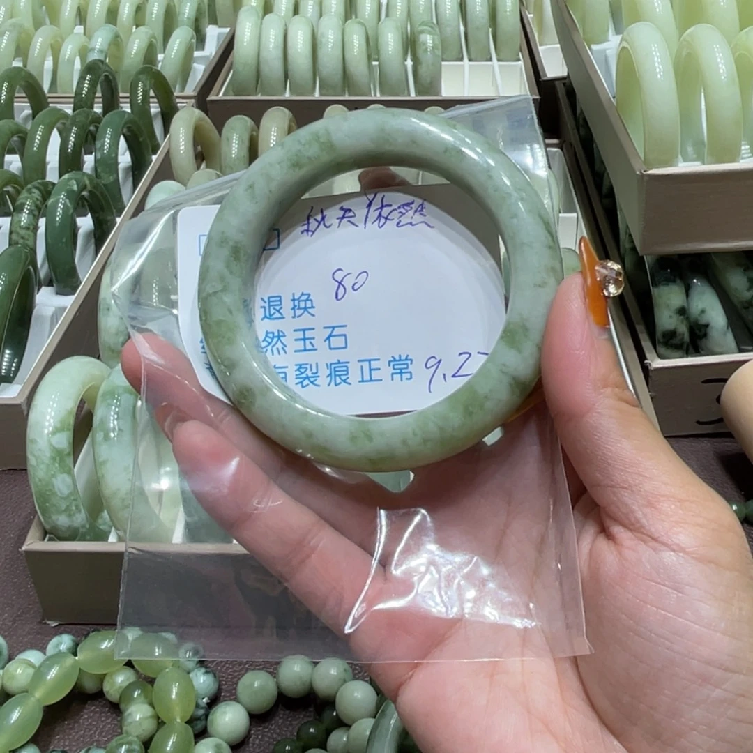 秋***然蛇纹石玉未镶嵌岫玉