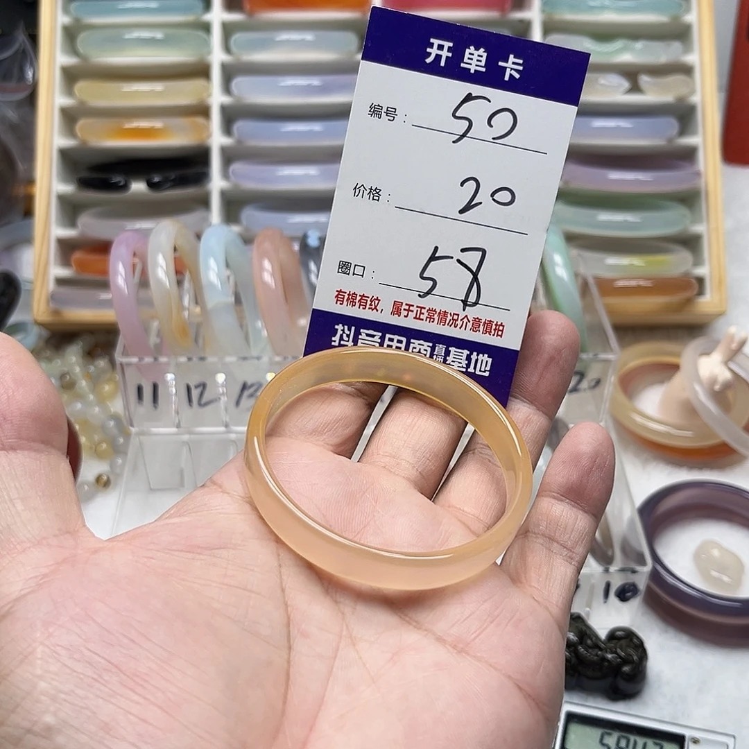 手镯玛瑙/玉髓未镶嵌5