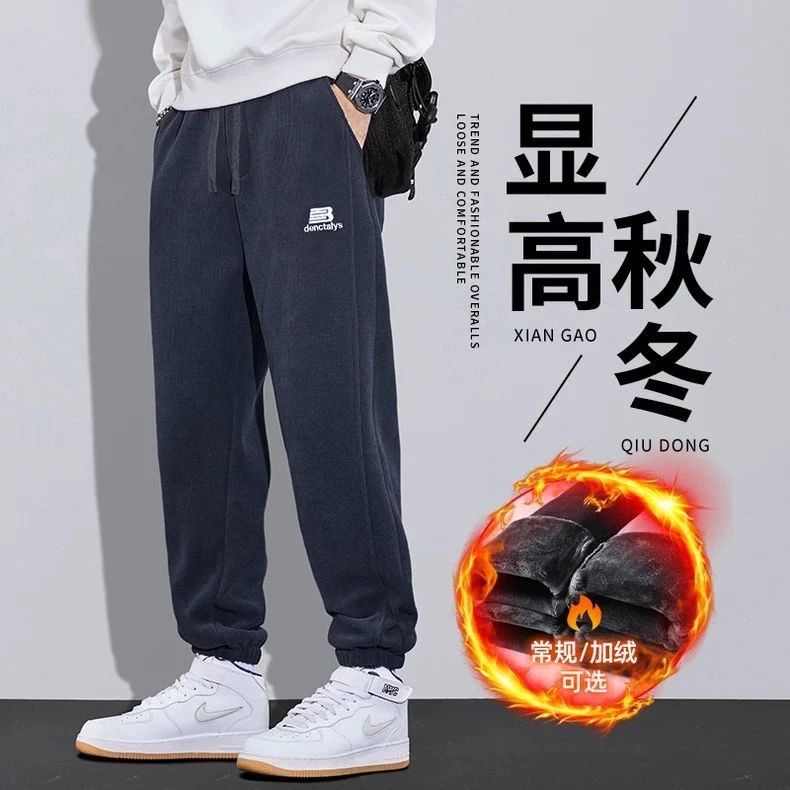 2025秋冬季灯芯绒加绒耐磨耐脏休闲裤宽松束脚长裤百搭卫裤运动裤