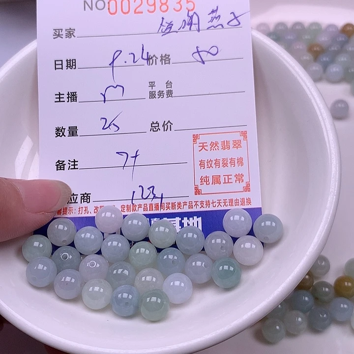 爱***子未镶嵌手链翡翠翡翠