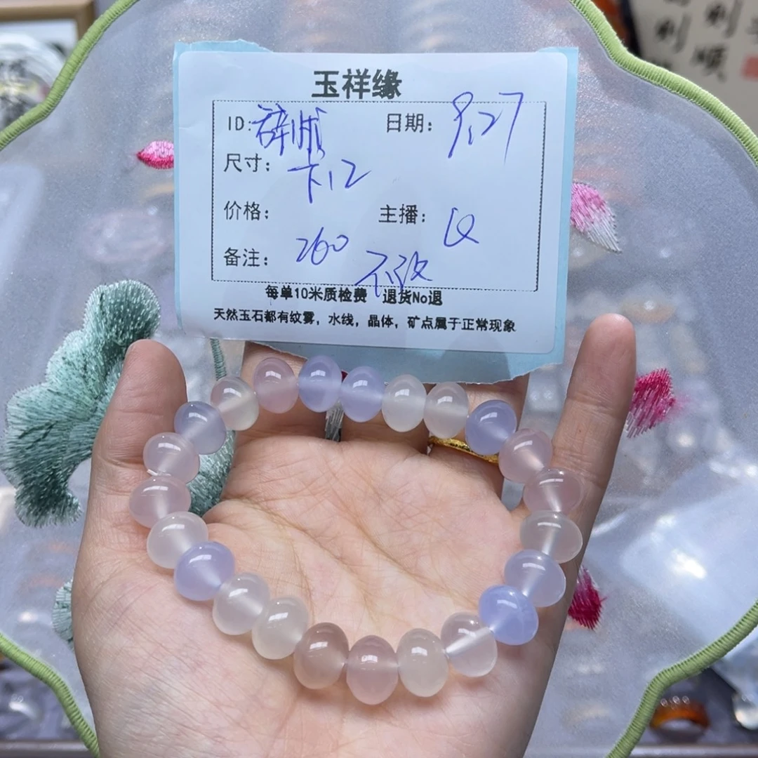 辞***。玛瑙/玉髓未镶嵌手链