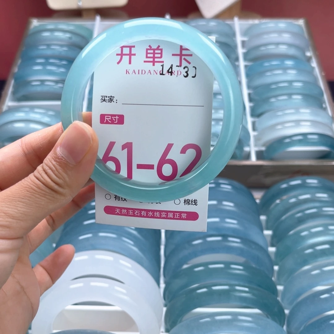 菊***石英质玉未镶嵌手镯